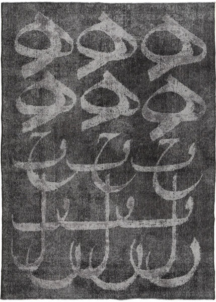 Colored Vintage tepih MRC478