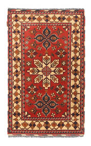 Afghan Kargahi carpet NAN230