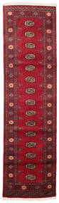 Pakistan Bokhara 2ply carpet RZZAI81