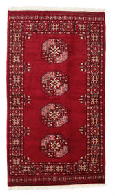 Pakistan Bokhara 3ply carpet RZZAD135