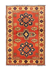 Afghan Kargahi carpet NAS789