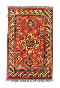 Afghan Kargahi carpet NAS766