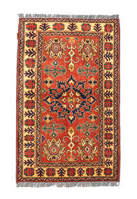 Afghan Kargahi carpet NAS773