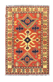 Afghan Kargahi carpet NAS795