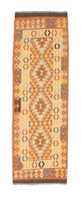 Kilim Afghan Old style carpet NAU1626