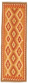Kilim Afghan Old style carpet NAU902