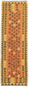 Kilim Afghan Old style carpet NAX1861
