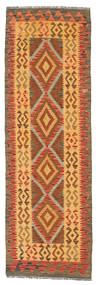 Kilim Afghan Old style carpet NAX726