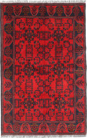 Afghan Khal Mohammadi carpet ANJ41