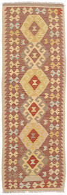 Kilim Afghan Old style carpet NAZB2385