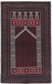 Baluch 러그 88X147 정품
 오리엔탈 수제 다크 레드/다크 브라운 (울, 아프가니스탄)