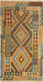 Kilim Afghan Old style carpet AXVQ191