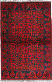 Afghan Khal Mohammadi carpet ABCX3341