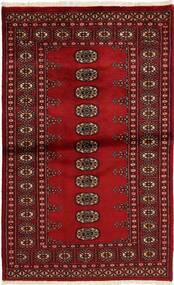 Pakistan Bokhara 2ply carpet SHZA179