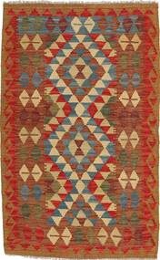 Kilim Afghan Old style carpet ABCX1856