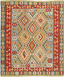 Kilim Afghan Old style carpet ABCX1668