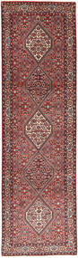 Bidjar Rug 85X315 Authentic Oriental Handknotted Hallway Runner Dark Brown/Dark Red (Wool, Persia/Iran)
