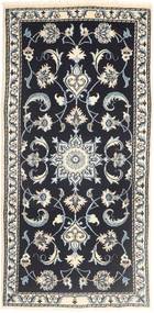 Tapete Nain AXVZZZZQ2014