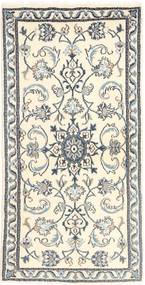 Tapete Nain AXVZZZZQ2096