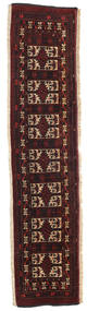 Afghan Khal Mohammadi Rug 39X163 Authentic
 Oriental Handknotted Hallway Runner
 Dark Brown/Dark Red (Wool, Afghanistan)
