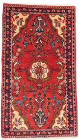 Lillian Rug 73X125 Authentic
 Oriental Handknotted Rust Red/Dark Purple (Wool, Persia/Iran)