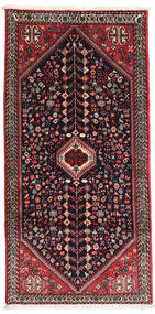 Abadeh Rug 70X145 Authentic
 Oriental Handknotted Dark Red/Rust Red (Wool, Persia/Iran)