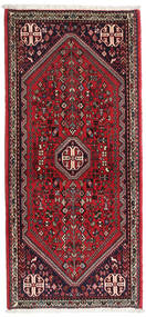 Abadeh Rug 70X153 Authentic
 Oriental Handknotted Black/Dark Red (Wool, Persia/Iran)