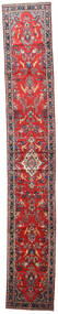 Hamadã Tapete 83X520 Oriental Feito A Mão Tapete Passadeira Vermelho Escuro/Castanho Alaranjado (Lã, Pérsia/Irão)