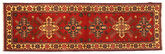 Kazak carpet NAZ448