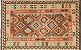 Alfombra Kilim Afghan Old style AXVQ138