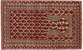 Baluch carpet NAZD1209