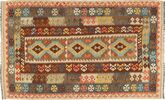 Tapis Kilim Afghan Old style ABCX2132