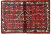 Hamadan carpet RXZJ134