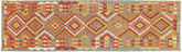 Tappeto Kilim Afghan Old style AXVZX5413