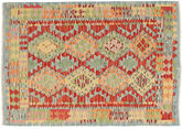 Tapis Kilim Afghan Old style AXVZX5690