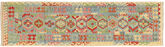 Tappeto Kilim Afghan Old style AXVZX5704