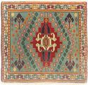 Shiraz carpet AXVZL4681