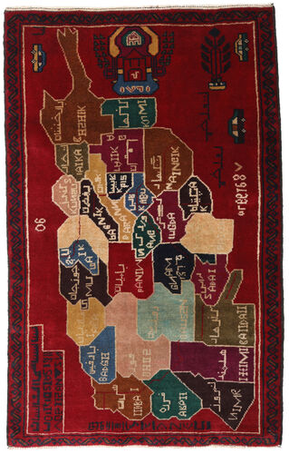 Белуч ковер ACOL255