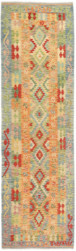 Tappeto Kilim Afghan Old style AXVZX5709